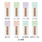 MIDORI Yuru Log Pre-Inked Stamp Cafe