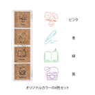 MIDORI Yuru Log Pre-Inked Stamp Daily Life
