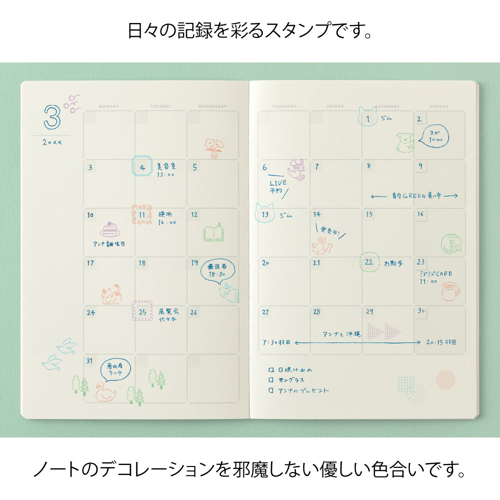 MIDORI Yuru Log Pre-Inked Stamp Forest Scenery