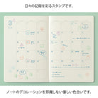 MIDORI Yuru Log Pre-Inked Stamp Forest Scenery