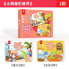 PINWHEEL Busy Book Level 2 A Trip In Summer & Pipi's Daily Habit