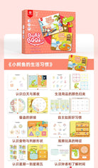 PINWHEEL Busy Book Level 2 A Trip In Summer & Pipi's Daily Habit