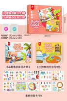 PINWHEEL Busy Book Level 2 A Trip In Summer & Pipi's Daily Habit