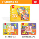 PINWHEEL Busy Book Level 3 Little Crocodile's Day & Little Crocodile Travel Around