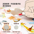 PINWHEEL Busy Book Level 3 Little Crocodile's Day & Little Crocodile Travel Around