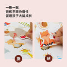 PINWHEEL Busy Book Level 3 Little Crocodile's Day & Little Crocodile Travel Around