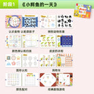 PINWHEEL Busy Book Level 3 Little Crocodile's Day & Little Crocodile Travel Around