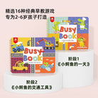 PINWHEEL Busy Book Level 3 Little Crocodile's Day & Little Crocodile Travel Around