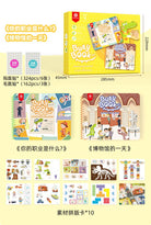 PINWHEEL Busy Book Level 4 What Is Your Occupation? & A Visit To The Museum