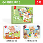 PINWHEEL Busy Book Level 5 Pipi Goes To The Supermarket & Sports Day With Pipi