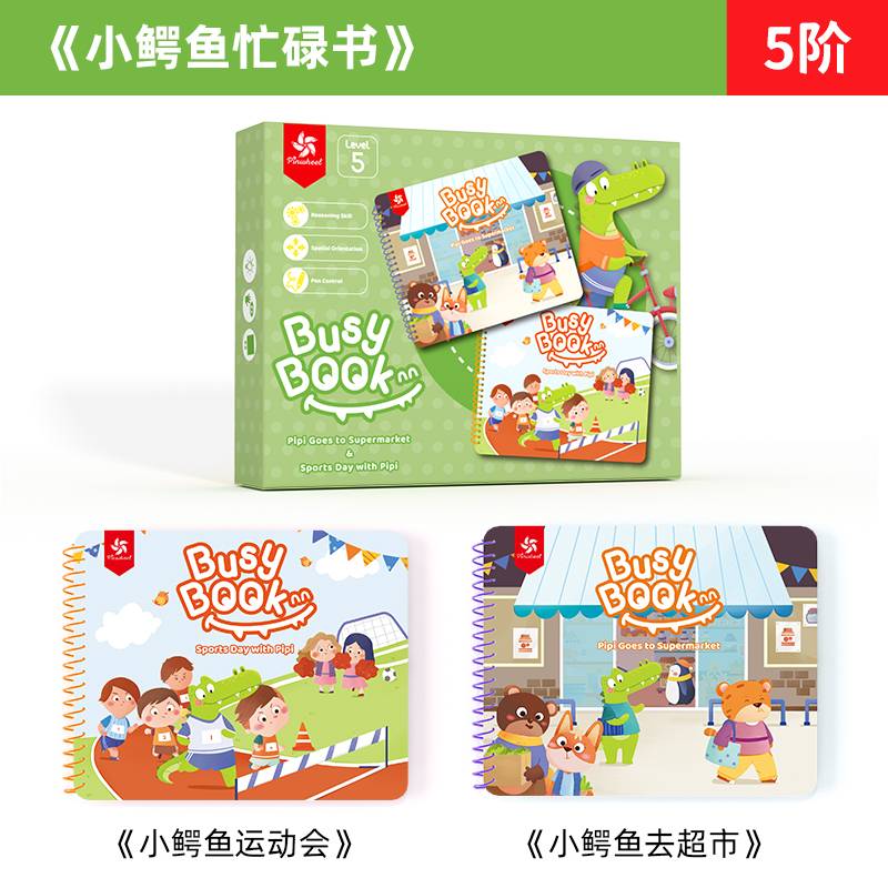PINWHEEL Busy Book Level 5 Pipi Goes To The Supermarket & Sports Day With Pipi