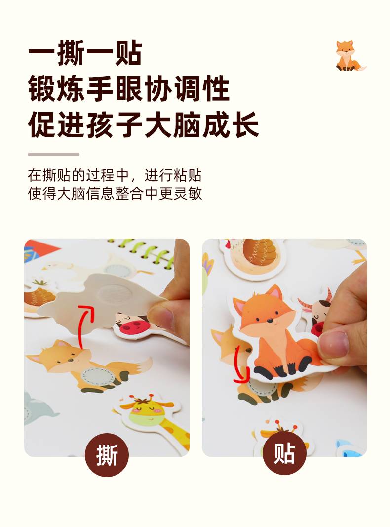 PINWHEEL Busy Book Level 6 Pipi Goes To The Amusement Park & Health Check In Hospital