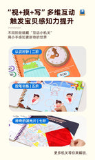 PINWHEEL Busy Book Level 6 Pipi Goes To The Amusement Park & Health Check In Hospital