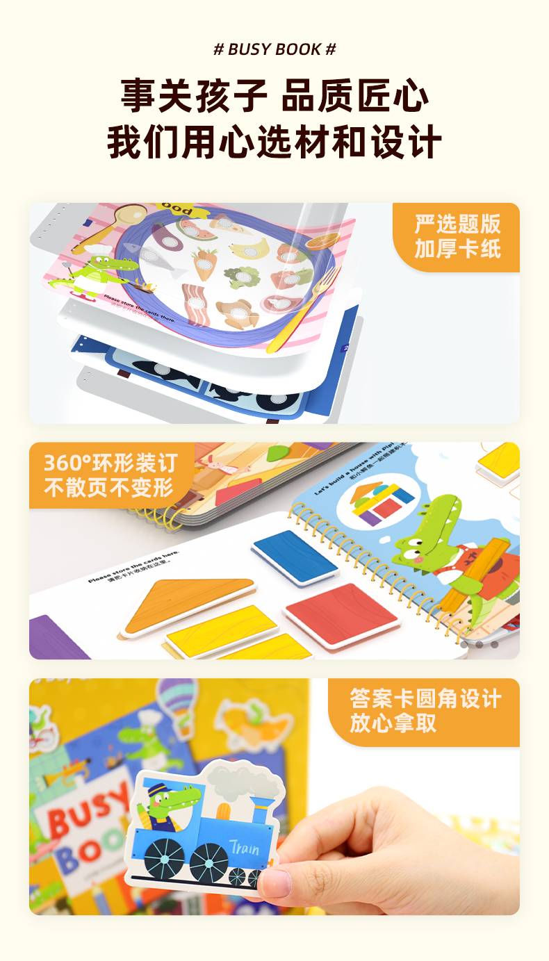 PINWHEEL Busy Book Level 6 Pipi Goes To The Amusement Park & Health Check In Hospital