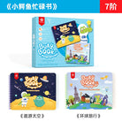 PINWHEEL Busy Book Level 7 Pipi Goes To Space & Pipi Travels Around The World