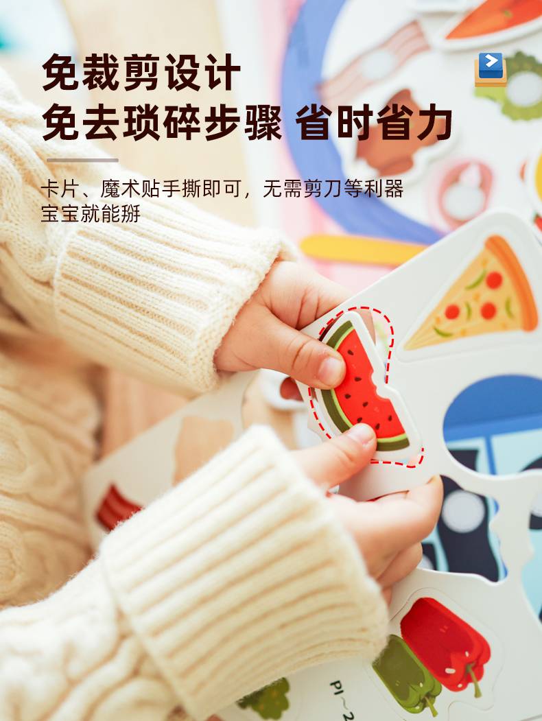 PINWHEEL Busy Book Level 7 Pipi Goes To Space & Pipi Travels Around The World