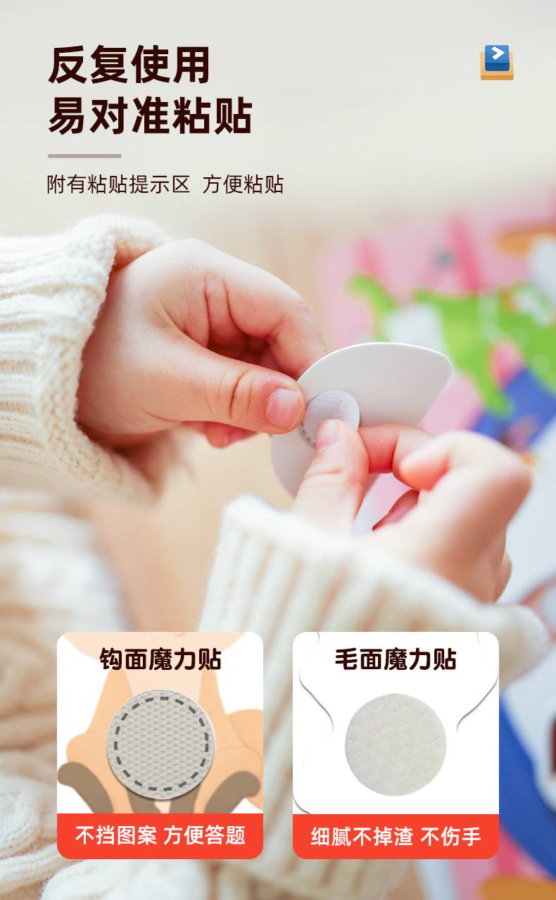 PINWHEEL Busy Book Level 7 Pipi Goes To Space & Pipi Travels Around The World