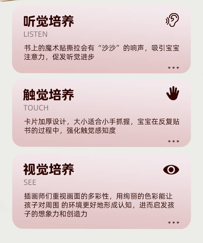 PINWHEEL Busy Book Level 4 A Day In Kindergarten & Family Members