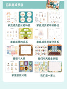 PINWHEEL Busy Book Level 4 A Day In Kindergarten & Family Members