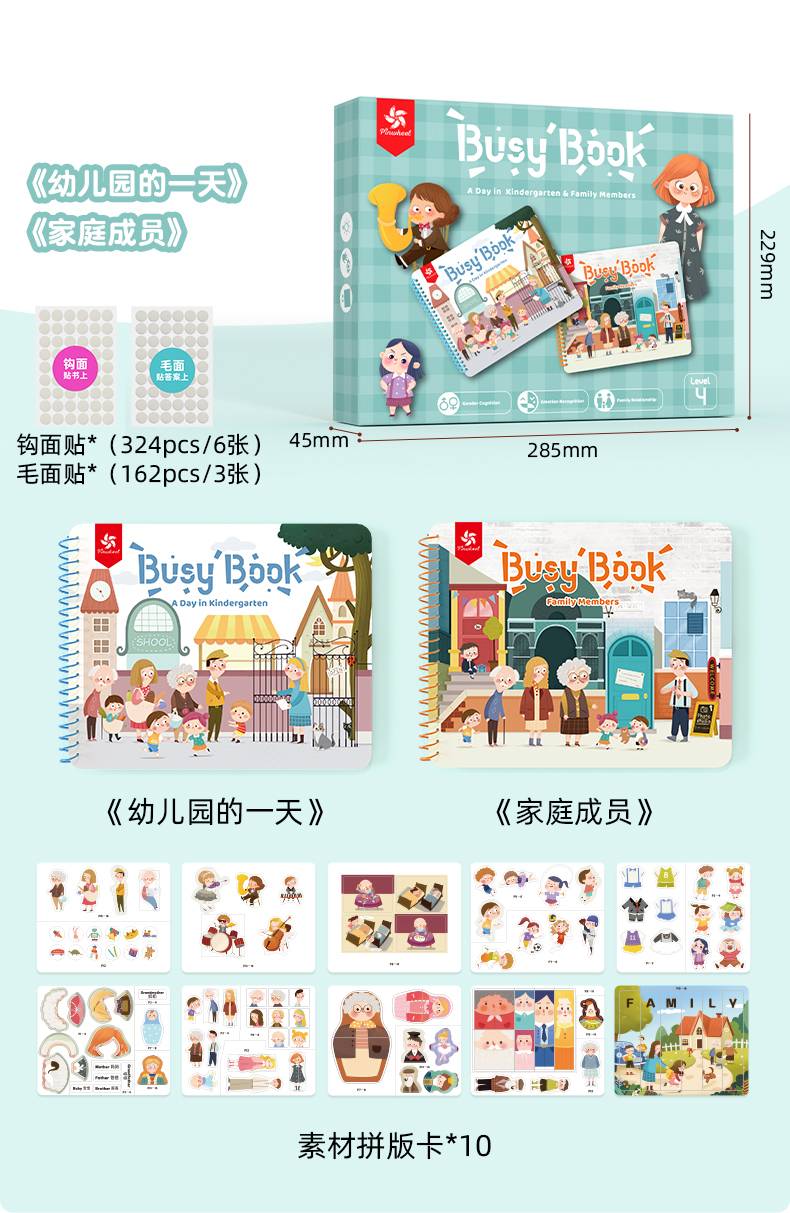 PINWHEEL Busy Book Level 4 A Day In Kindergarten & Family Members