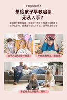 PINWHEEL Busy Book Level 4 A Day In Kindergarten & Family Members