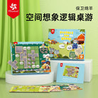 PINWHEEL Protect The Sheep