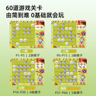 PINWHEEL Protect The Sheep