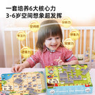 PINWHEEL Protect The Sheep