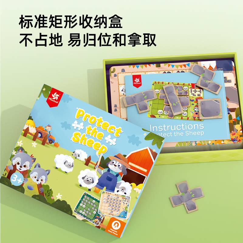 PINWHEEL Protect The Sheep