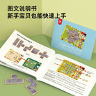 PINWHEEL Protect The Sheep