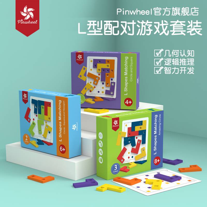PINWHEEL L Shapes Matching (Magnet Version) Level 1-3 Level 1 (Circle & Square)