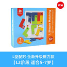 PINWHEEL L Shapes Matching (Magnet Version) Level 1-3 Level 2 (Circle, Square, & Hexagon)