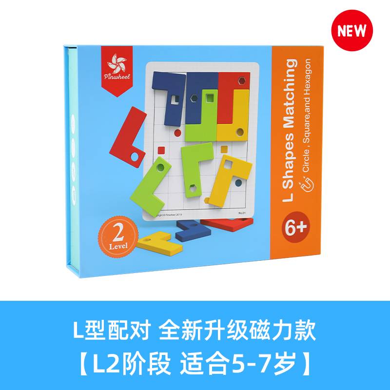 PINWHEEL L Shapes Matching (Magnet Version) Level 1-3 Level 2 (Circle, Square, & Hexagon)