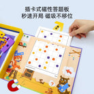 PINWHEEL L Shapes Matching (Magnet Version) Level 1-3 Level 2 (Circle, Square, & Hexagon)