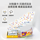 PINWHEEL L Shapes Matching (Magnet Version) Level 1-3 Level 2 (Circle, Square, & Hexagon)