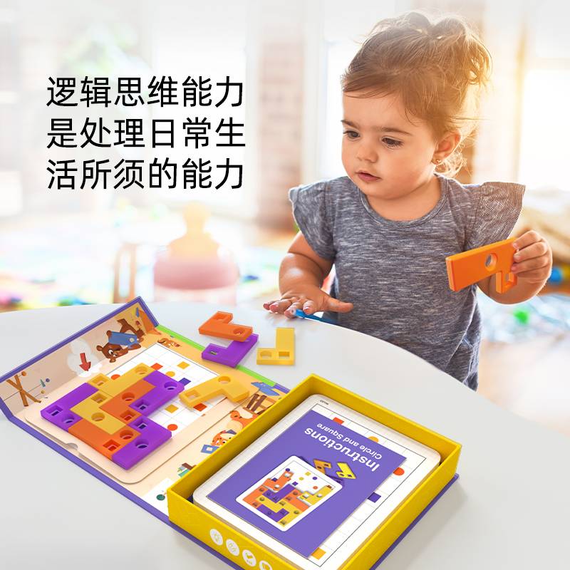 PINWHEEL L Shapes Matching (Magnet Version) Level 1-3 Level 2 (Circle, Square, & Hexagon)