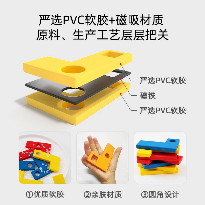 PINWHEEL L Shapes Matching (Magnet Version) Level 1-3 Level 2 (Circle, Square, & Hexagon)