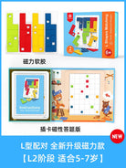 PINWHEEL L Shapes Matching (Magnet Version) Level 1-3 Level 2 (Circle, Square, & Hexagon)