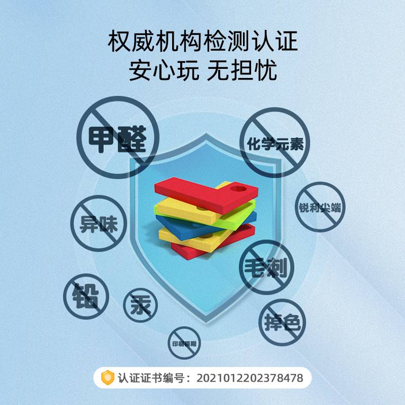 PINWHEEL L Shapes Matching (Magnet Version) Level 1-3 Level 3 (Amazing Circle)