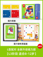 PINWHEEL L Shapes Matching (Magnet Version) Level 1-3 Level 3 (Amazing Circle)