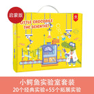 PINWHEEL Little Crocodile The Scientist