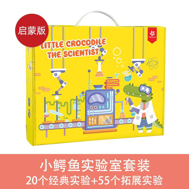 PINWHEEL Little Crocodile The Scientist