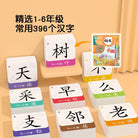 PINWHEEL Fun With Characters