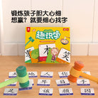 PINWHEEL Fun With Characters