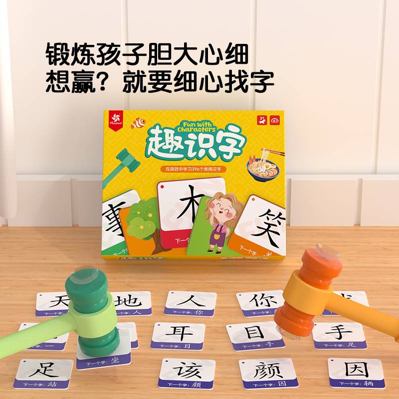 PINWHEEL Fun With Characters