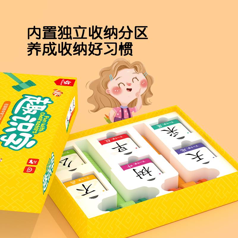 PINWHEEL Fun With Characters