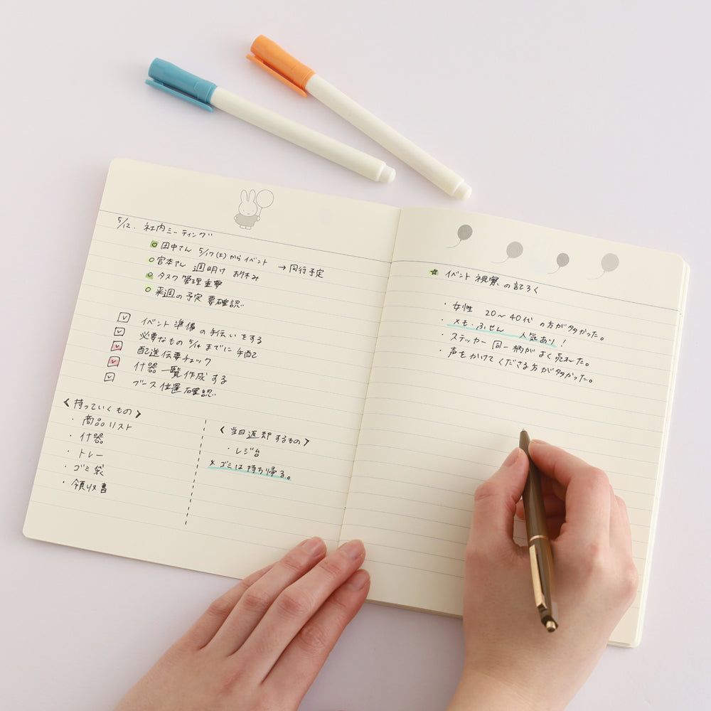 MIFFY x greenflash Notebook A5 Balloon