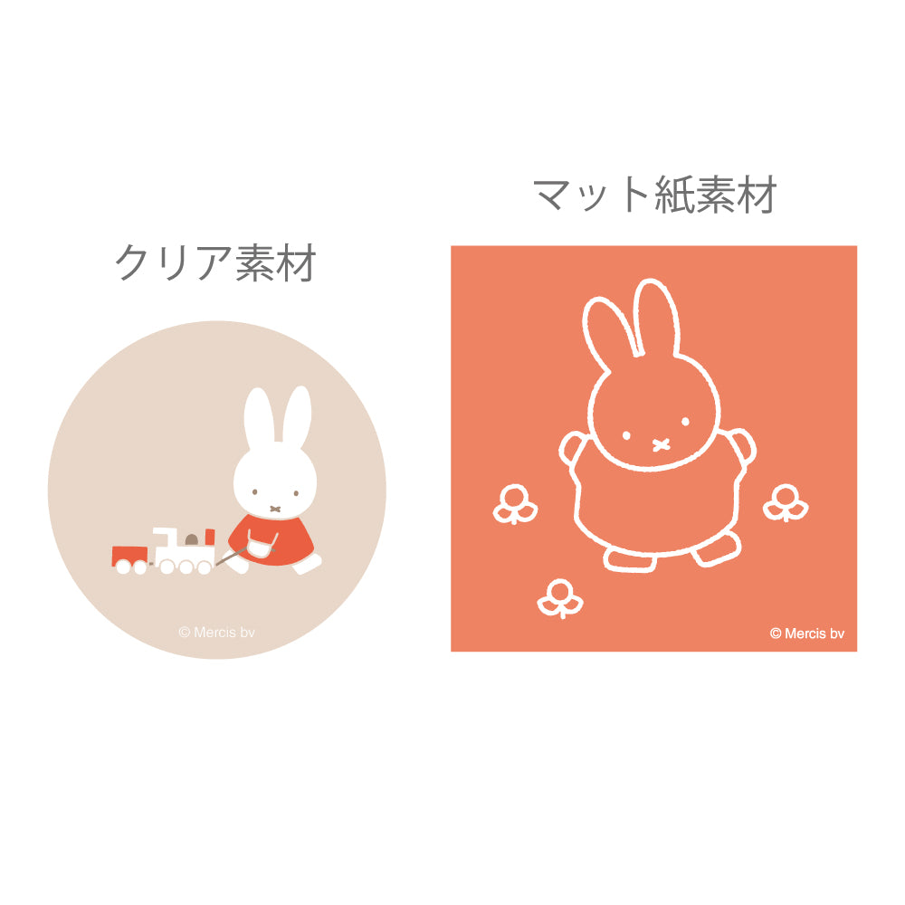 MIFFY x greenflash Sticker Set Toy