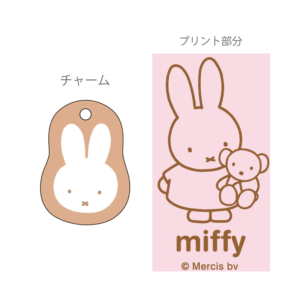 MIFFY x greenflash Ball Pen with Charm Pink