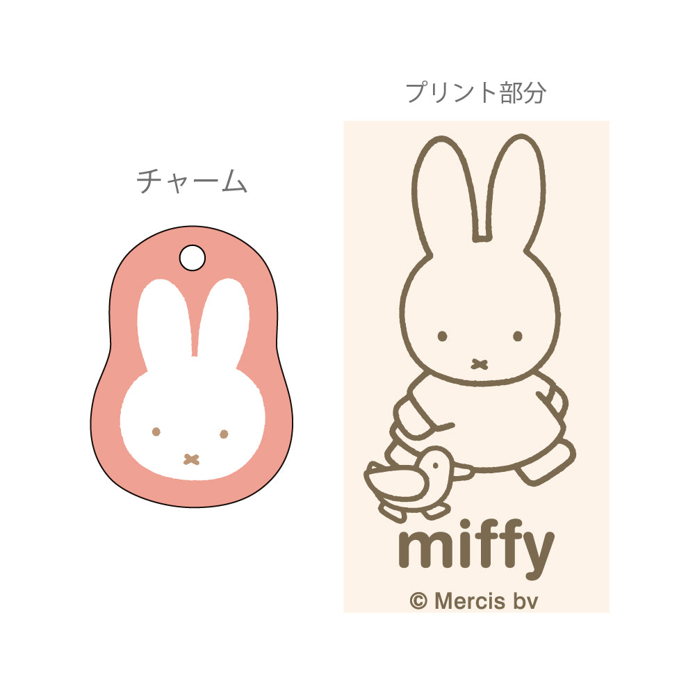 MIFFY x greenflash Ball Pen with Charm Beige